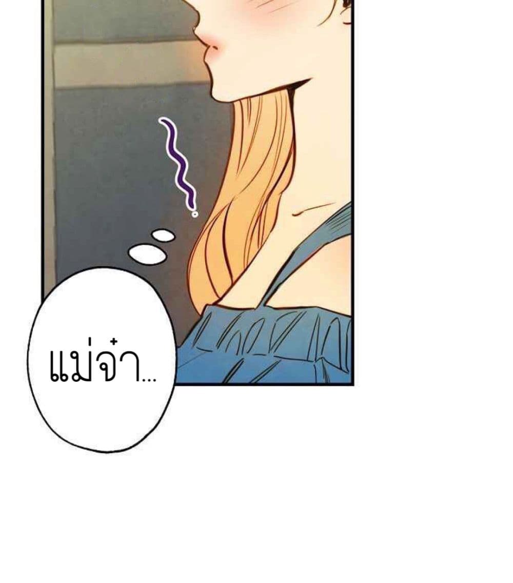 Shadows Queen ตอนที่ 3 (24)