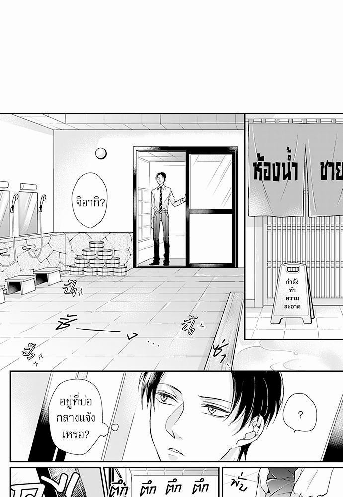 ฝึกงานครั้งนี้3 18