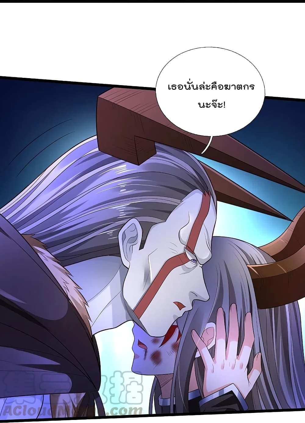 I’m The Great Immortal ข้านี่แหละ ราชันอมตะผู้ยิ่งใหญ่ ตอนที่ 336 (22)