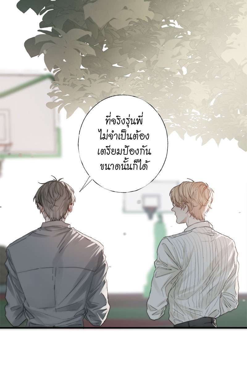 แสงสุดท้ายนายที่รัก3 34