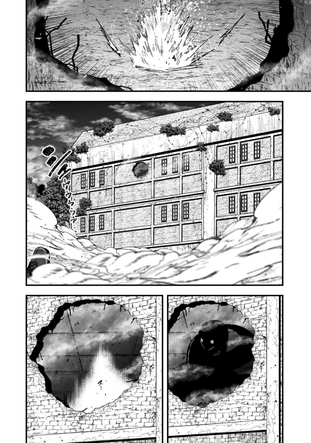 Saigo no Elf 3 10