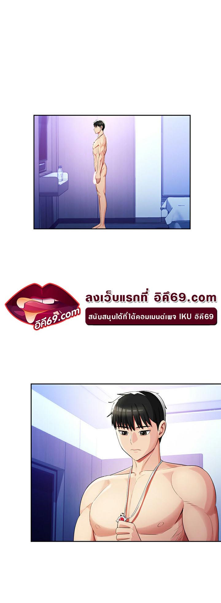 อ่านโดจิน เรื่อง Sorcery A Yokai Harem 7 20