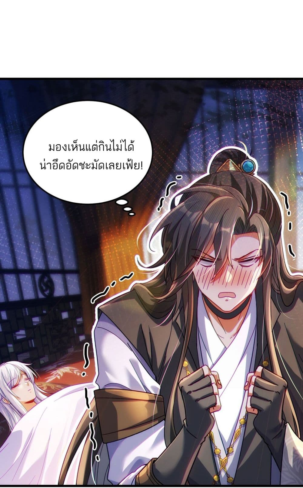 Fairy, wait a moment! Please listen to my argument ตอนที่ 10 (34)