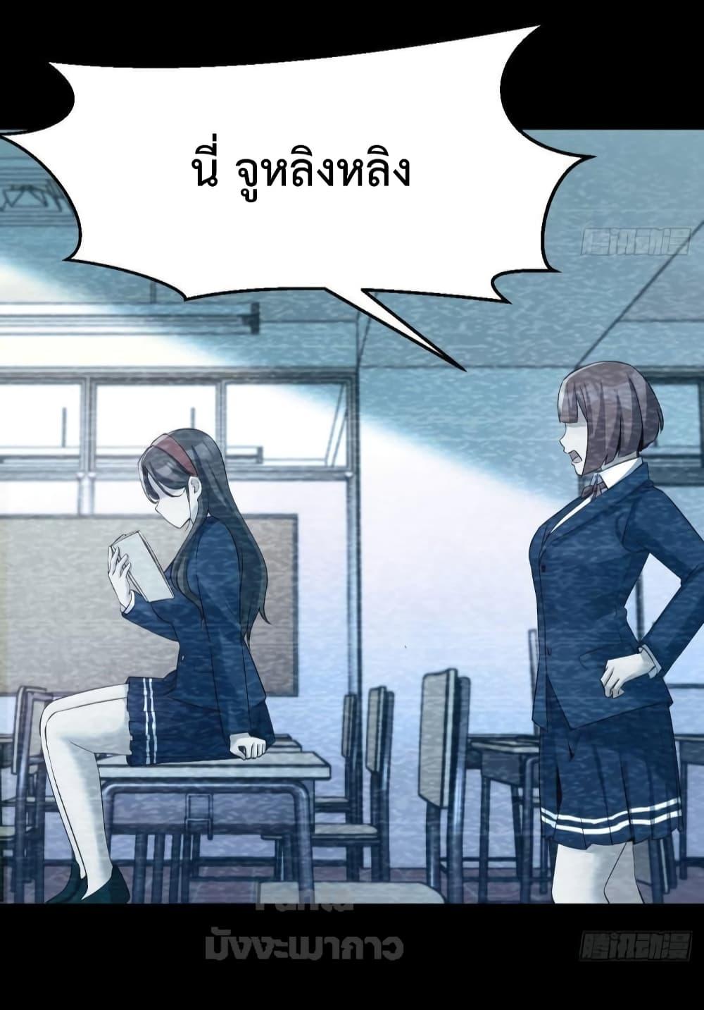 My Twin Girlfriends Loves Me So Much – อยู่ดีๆก็มีแฟนเป็นแฝดสาวซะงั้น ตอนที่ 181 (36)