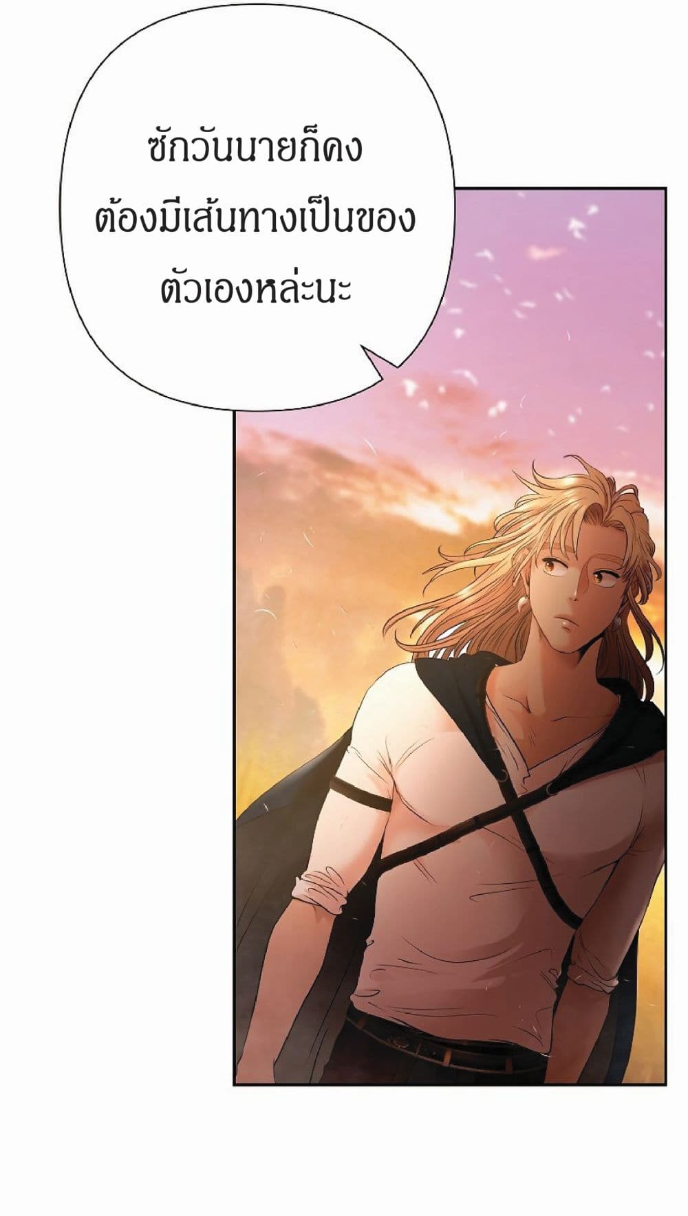 Barbarian Quest ตอนที่ 9 (47)