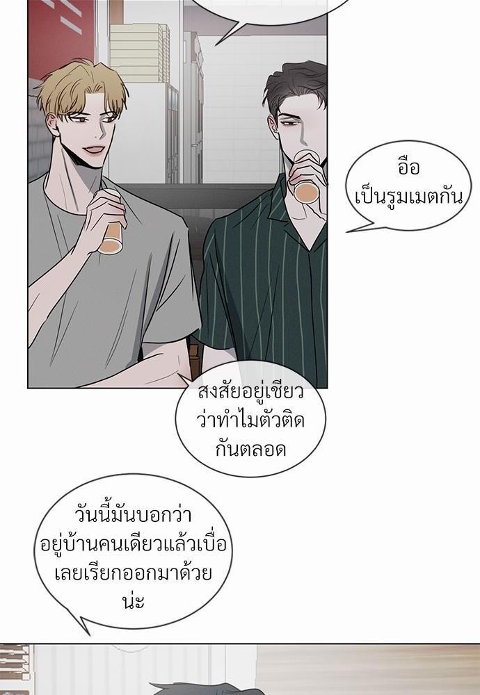 รักคนละขั้ว1 067