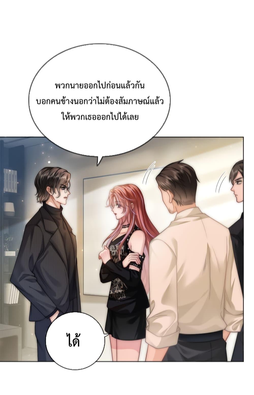 The Queen Returns – เกมรัก สมบัติแค้น ตอนที่ 20 (22)