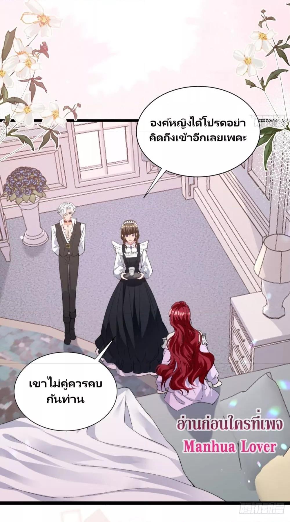 Dragon King’s Sleepless Night 15 (4)