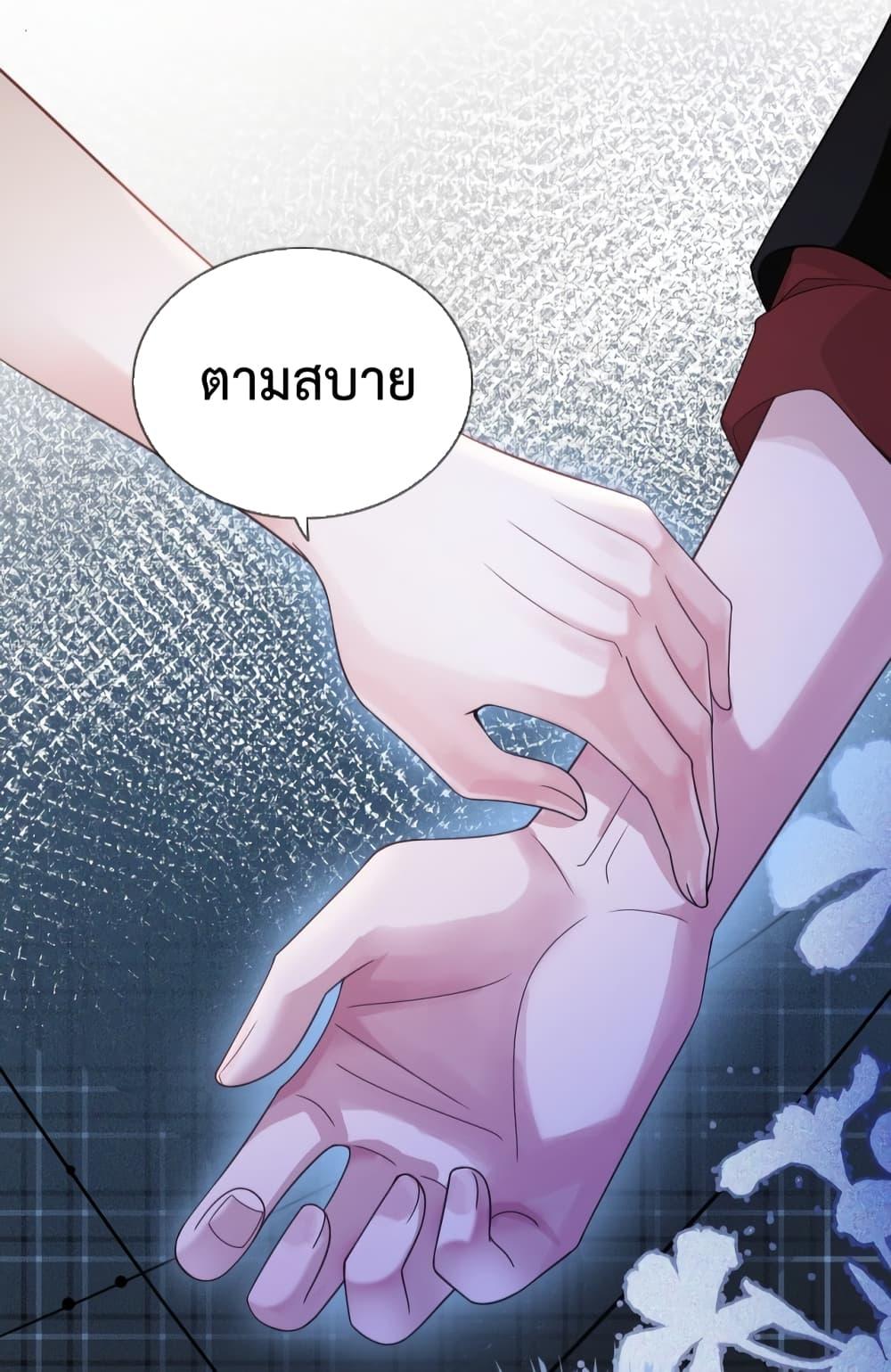 The Queen Returns – เกมรัก สมบัติแค้น ตอนที่ 8 (33)