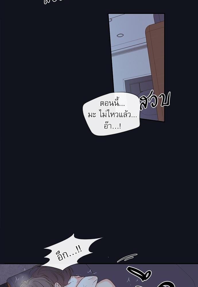 ความลับของ3 38