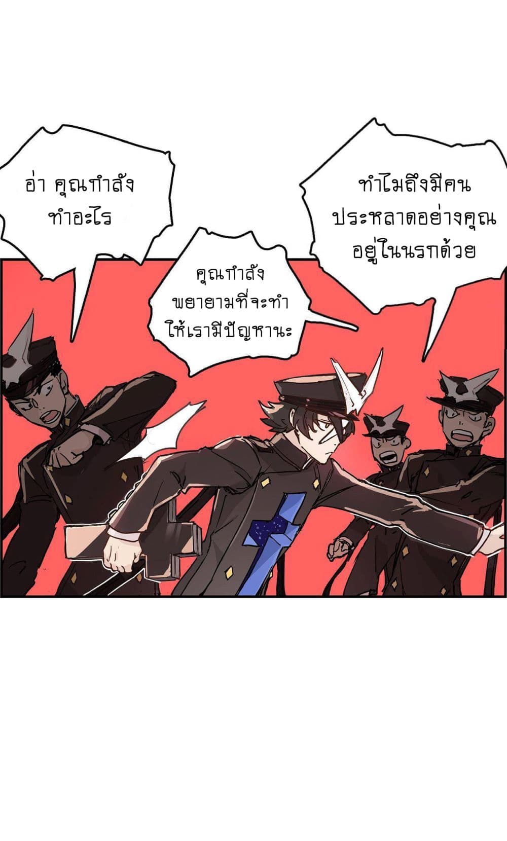 The Unstoppable Hellbreaker ตอนที่ 2 (55)