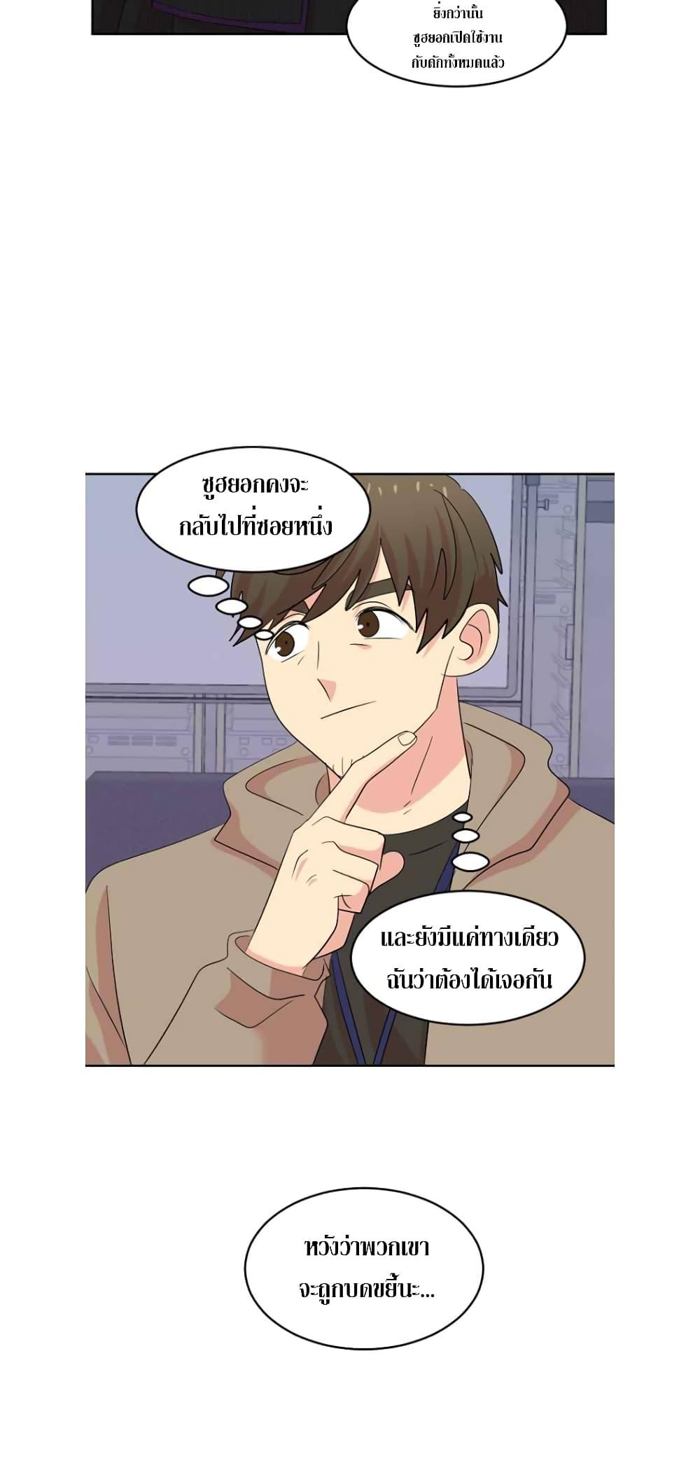 Reader ตอนที่ 192 (39)