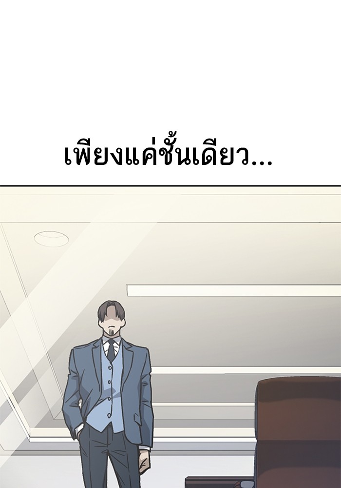 study group ตอนที่ 204 (112)