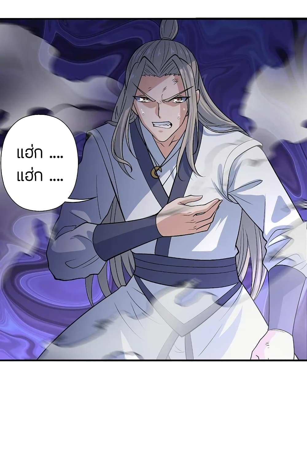 Banished Disciple’s Counterattack ราชาอมตะผู้ถูกขับไล่ ตอนที่ 206 (6)