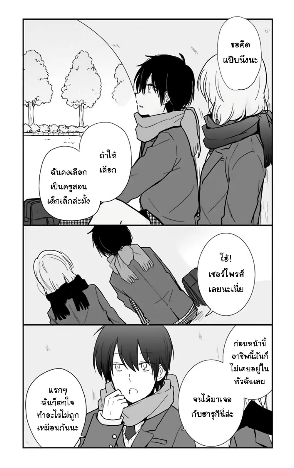 Shishunki Bitter Change 60 (15)