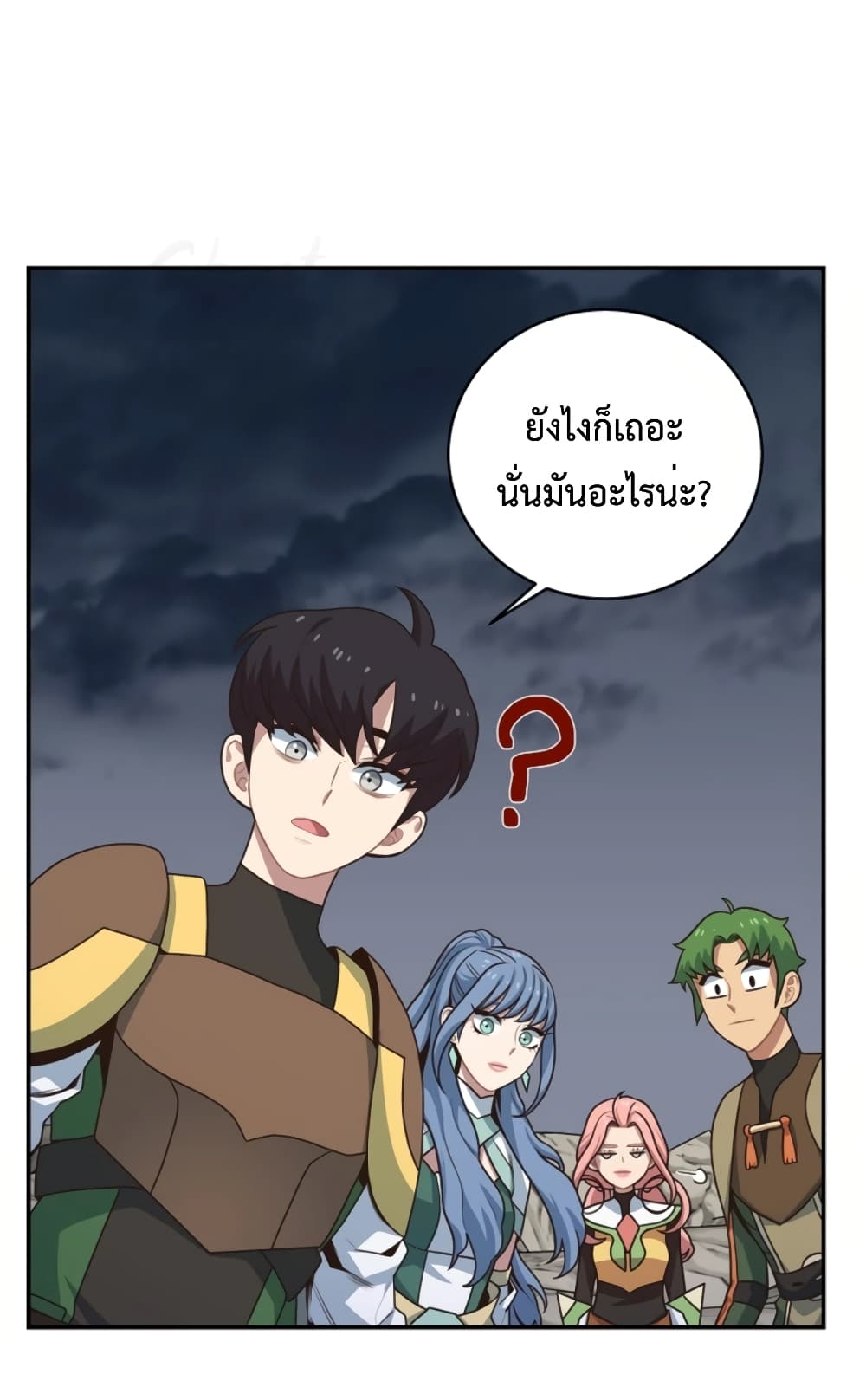 One in Seven Billion Irregular ตอนที่ 11 (54)