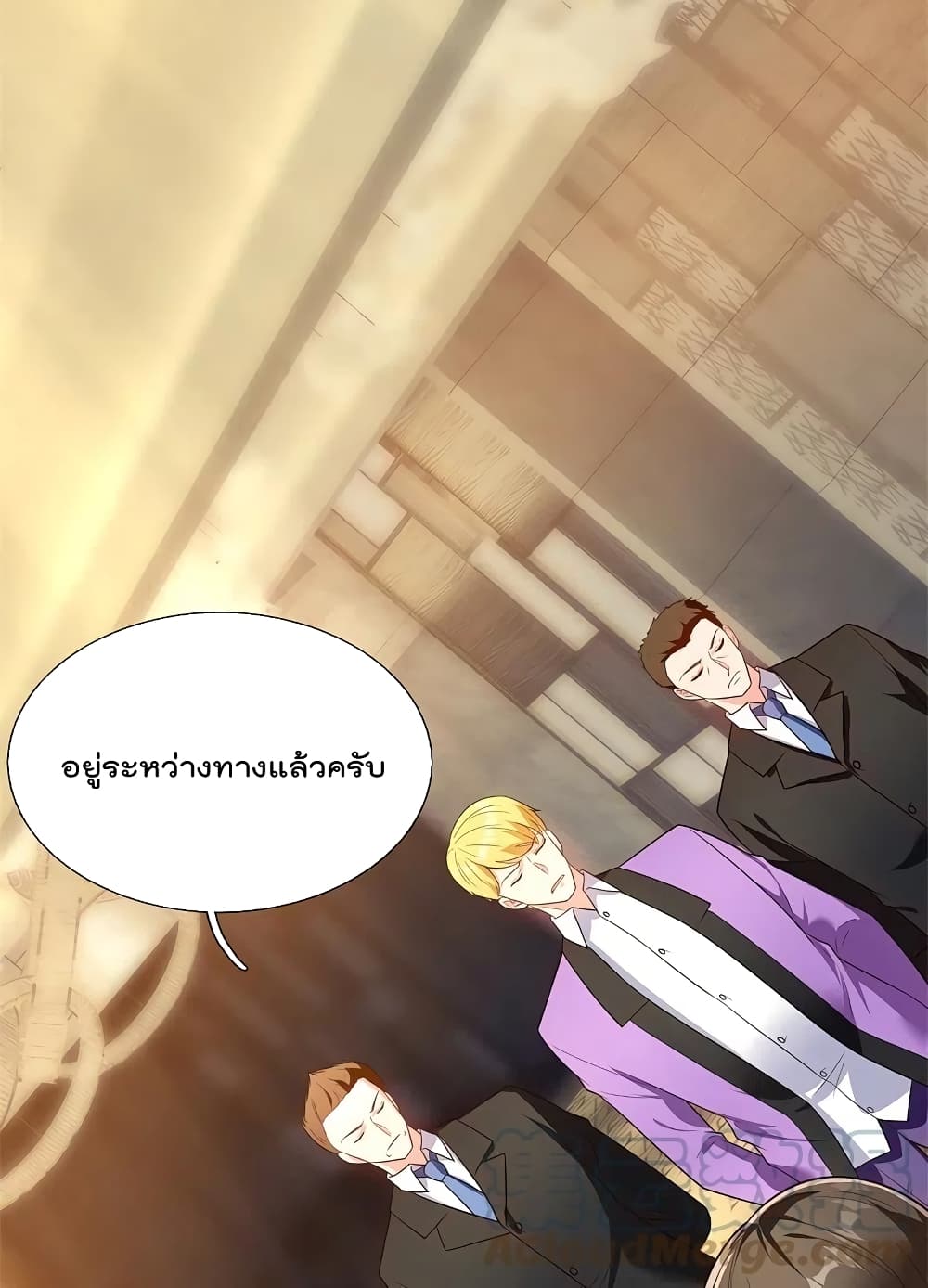 The Legend God of War in The City เทพเซียนสงครามไร้พ่ายแห่งนคร ตอนที่ 170 (9)