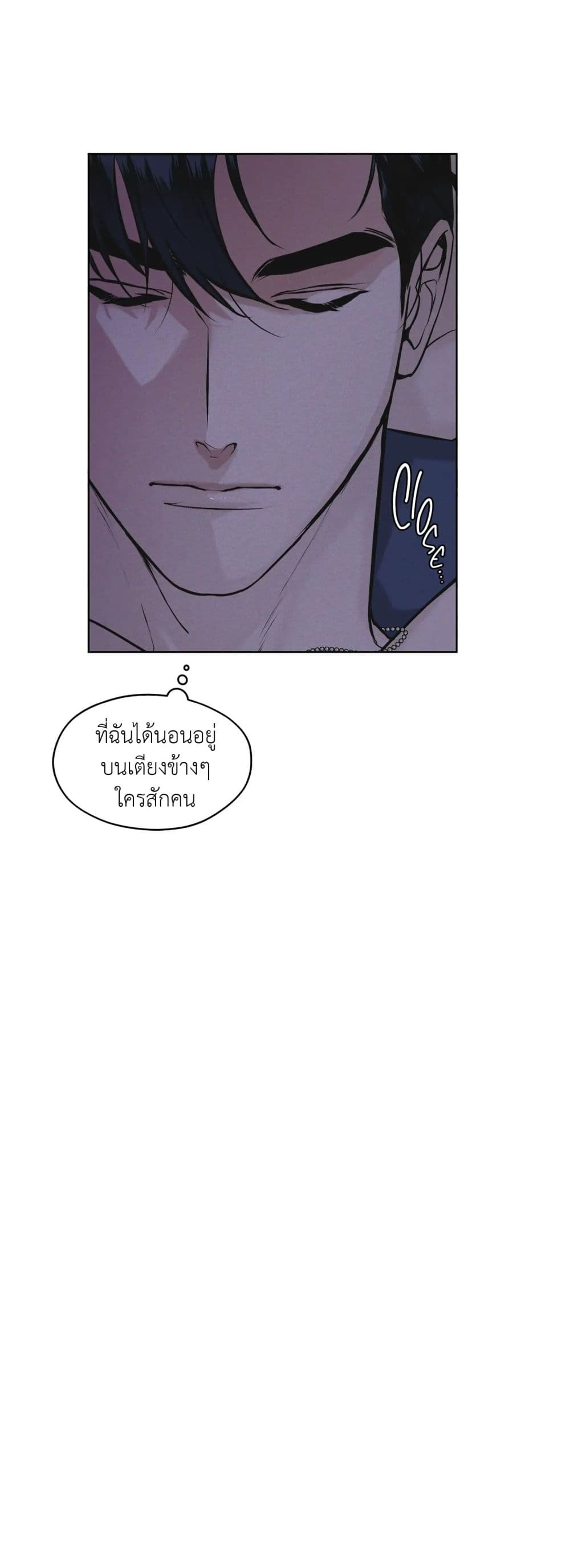 Rainbow City ตอนที่ 13 (51)